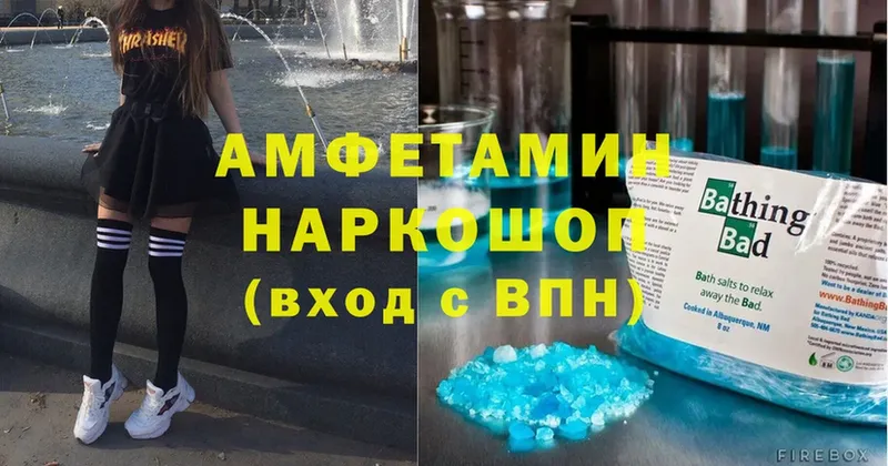 купить закладку  Дзержинский  Amphetamine 98% 