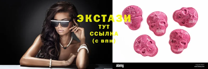 Ecstasy диски  цены   Дзержинский 