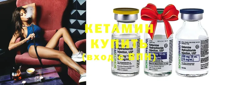 КЕТАМИН ketamine  наркошоп  KRAKEN ссылка  Дзержинский 