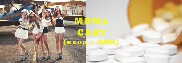 MDMA Premium VHQ Богородск